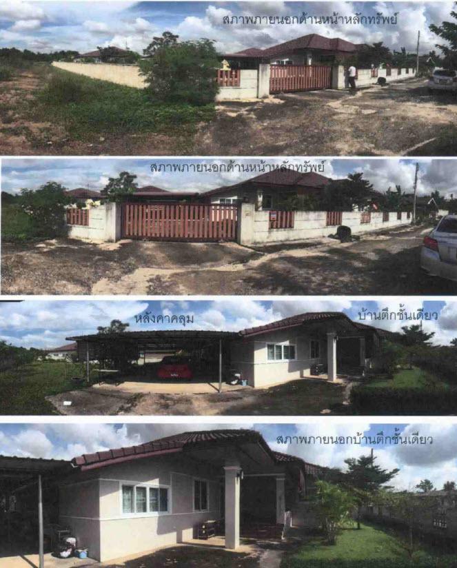 บ้านเดี่ยวหลุดจำนอง ธ.ธนาคารกรุงไทย ลำปาง เมืองลำปาง ต้นธงชัย