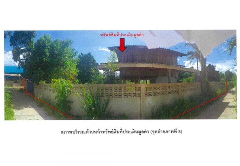 ที่ดินพร้อมสิ่งปลูกสร้างหลุดจำนอง ธ.ธนาคารออมสิน ลำปาง เมืองลำปาง บ้านเสด็จ