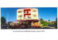 ที่ดินพร้อมสิ่งปลูกสร้างหลุดจำนอง ธ.ธนาคารออมสิน ลำปาง แม่ทะ หัวเสือ