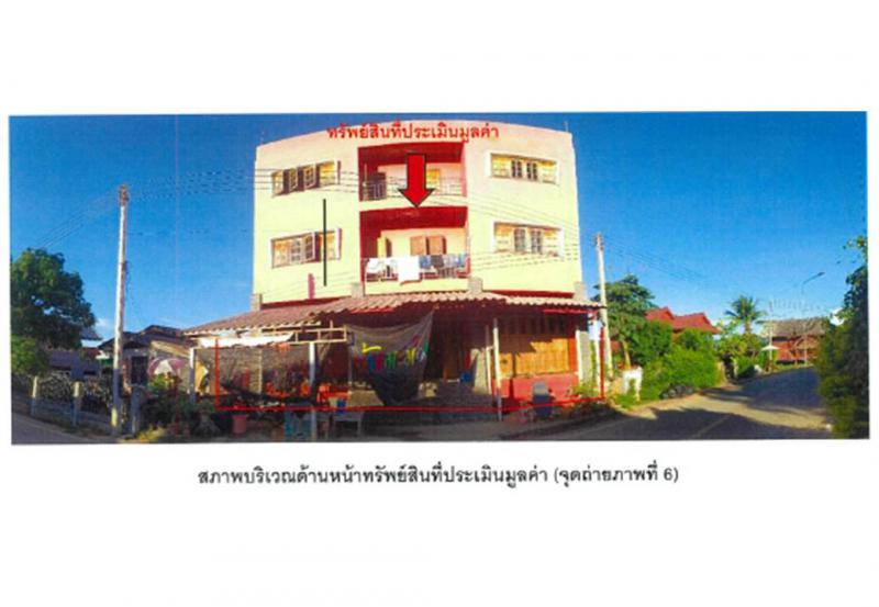 ที่ดินพร้อมสิ่งปลูกสร้างหลุดจำนอง ธ.ธนาคารออมสิน ลำปาง แม่ทะ หัวเสือ