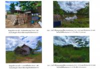 ที่ดินพร้อมสิ่งปลูกสร้างหลุดจำนอง ธ.ธนาคารออมสิน ลำปาง เมืองลำปาง บ่อแฮ้ว