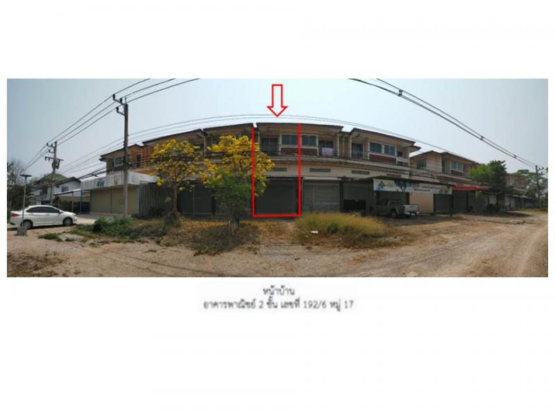 ที่ดินพร้อมสิ่งปลูกสร้างหลุดจำนอง ธ.ธนาคารออมสิน ลำปาง เมืองลำปาง พิชัย