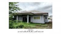 ที่ดินพร้อมสิ่งปลูกสร้างหลุดจำนอง ธ.ธนาคารออมสิน ลำปาง เมืองลำปาง ชมพู