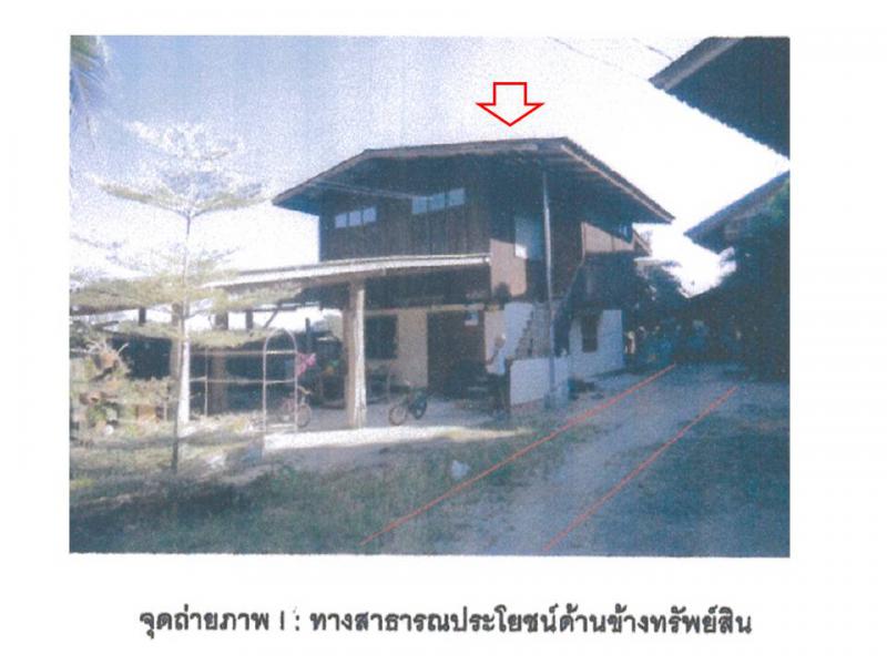ที่ดินพร้อมสิ่งปลูกสร้างหลุดจำนอง ธ.ธนาคารออมสิน ลำปาง เกาะคา เกาะคา