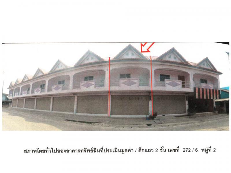 ที่ดินพร้อมสิ่งปลูกสร้างหลุดจำนอง ธ.ธนาคารออมสิน ลำปาง ห้างฉัตร ห้างฉัตร