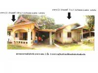 ที่ดินพร้อมสิ่งปลูกสร้างหลุดจำนอง ธ.ธนาคารออมสิน ลำปาง แม่ทะ บ้านบอม