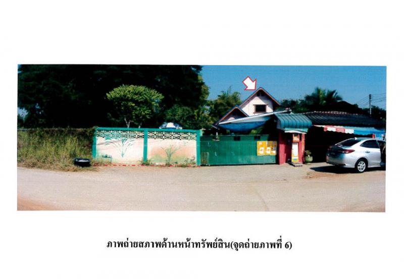 ที่ดินพร้อมสิ่งปลูกสร้างหลุดจำนอง ธ.ธนาคารออมสิน ลำปาง เมืองลำปาง ปงแสนทอง