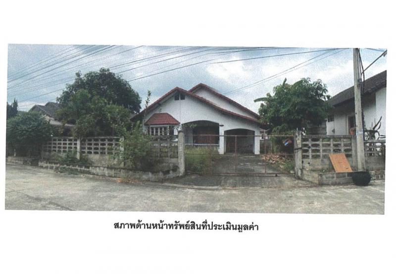 ที่ดินพร้อมสิ่งปลูกสร้างหลุดจำนอง ธ.ธนาคารออมสิน ลำปาง เมืองลำปาง ต้นธงชัย