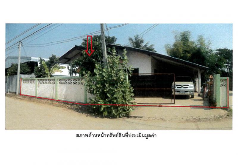 ที่ดินพร้อมสิ่งปลูกสร้างหลุดจำนอง ธ.ธนาคารออมสิน ลำปาง ห้างฉัตร ปงยางคก