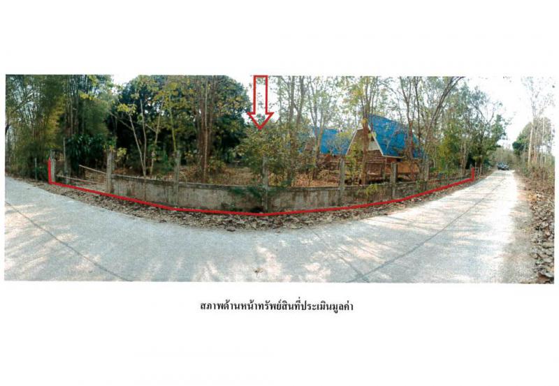 ที่ดินพร้อมสิ่งปลูกสร้างหลุดจำนอง ธ.ธนาคารออมสิน ลำปาง งาว หลวงเหนือ
