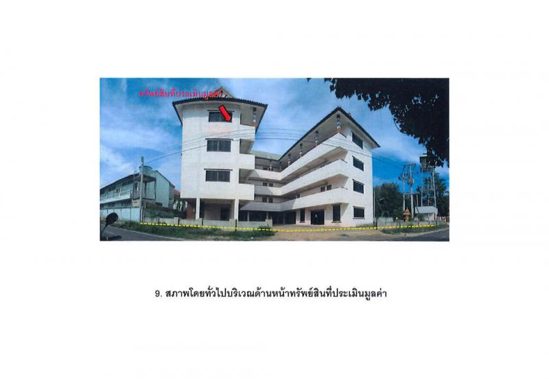 ที่ดินพร้อมสิ่งปลูกสร้างหลุดจำนอง ธ.ธนาคารออมสิน ลำปาง เมืองลำปาง ชมพู