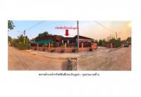 ที่ดินพร้อมสิ่งปลูกสร้างหลุดจำนอง ธ.ธนาคารออมสิน ลำปาง เถิน ล้อมแรด
