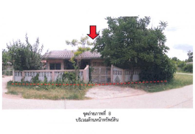 ที่ดินพร้อมสิ่งปลูกสร้างหลุดจำนอง ธ.ธนาคารออมสิน ลำปาง ห้างฉัตร หนองหล่ม