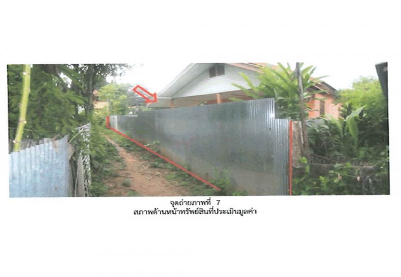 ที่ดินพร้อมสิ่งปลูกสร้างหลุดจำนอง ธ.ธนาคารออมสิน ลำปาง แม่เมาะ นาสัก
