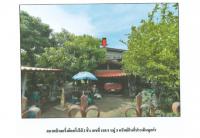 ที่ดินพร้อมสิ่งปลูกสร้างหลุดจำนอง ธ.ธนาคารออมสิน ลำปาง ห้างฉัตร ปงยางคก