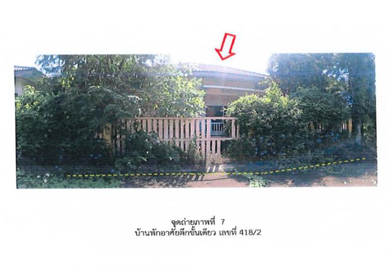 ที่ดินพร้อมสิ่งปลูกสร้างหลุดจำนอง ธ.ธนาคารออมสิน ลำปาง เมืองลำปาง ปงแสนทอง