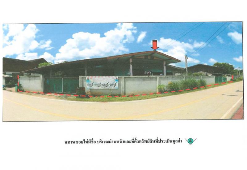 ที่ดินพร้อมสิ่งปลูกสร้างหลุดจำนอง ธ.ธนาคารออมสิน ลำปาง แม่เมาะ นาสัก