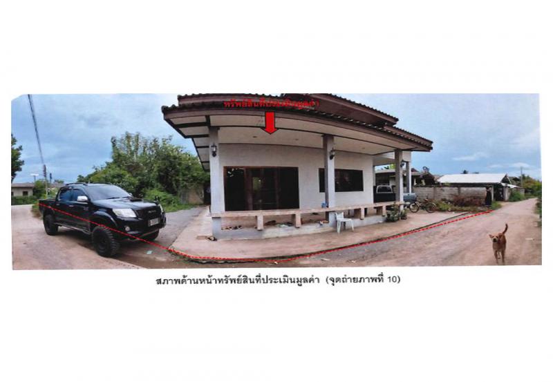 ที่ดินพร้อมสิ่งปลูกสร้างหลุดจำนอง ธ.ธนาคารออมสิน ลำปาง ห้างฉัตร ปงยางคก