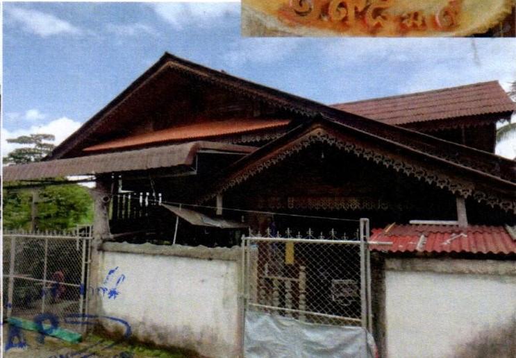 บ้านเดี่ยวหลุดจำนอง ธ.ธนาคารอาคารสงเคราะห์ ลำปาง วังเหนือ ร่องเคาะ