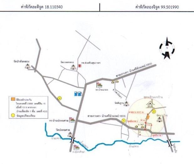 บ้านเดี่ยวหลุดจำนอง ธ.ธนาคารอาคารสงเคราะห์ ลำปาง แม่ทะ ป่าตัน