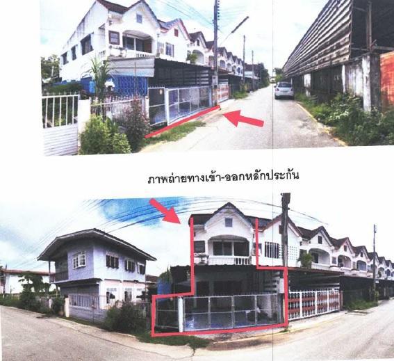 ทาวน์เฮ้าส์หลุดจำนอง ธ.ธนาคารอาคารสงเคราะห์ ลำปาง เมืองลำปาง ชมพู