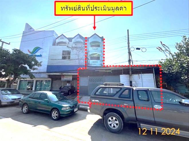 อาคารพาณิชย์หลุดจำนอง ธ.ธนาคารกสิกรไทย ลำปาง เมืองลำปาง พระบาท