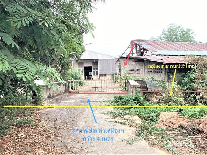 โกดังหลุดจำนอง ธ.ธนาคารกสิกรไทย ลำปาง เมืองลำปาง ปงแสนทอง